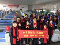 金米蘭激光--制造工廠給您拜年了！