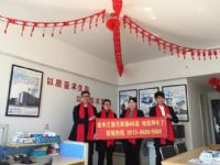 金米蘭激光_南通4S店給您新春拜年了！