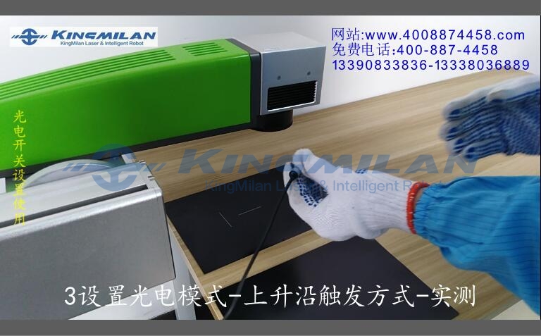 激光噴碼機(jī)操作手冊_激光噴碼機(jī)說明書_激光噴碼機(jī)常見故障_激光噴碼機(jī)日常維護(hù)