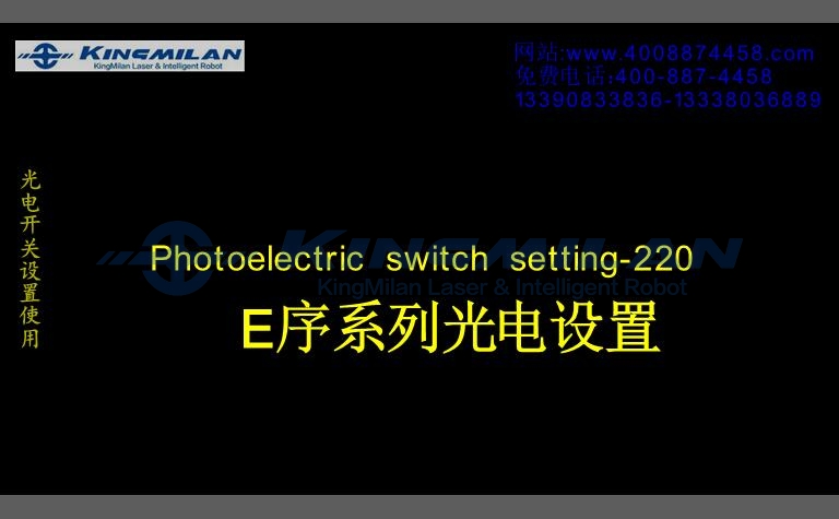 激光噴碼機(jī)操作手冊_激光噴碼機(jī)說明書_激光噴碼機(jī)常見故障_激光噴碼機(jī)日常維護(hù)
