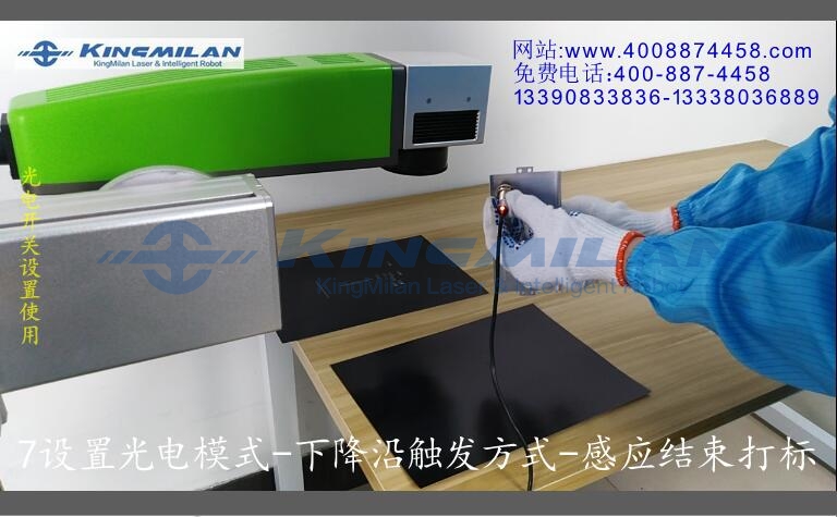 激光噴碼機(jī)操作手冊_激光噴碼機(jī)說明書_激光噴碼機(jī)常見故障_激光噴碼機(jī)日常維護(hù)
