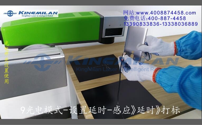 激光噴碼機(jī)操作手冊_激光噴碼機(jī)說明書_激光噴碼機(jī)常見故障_激光噴碼機(jī)日常維護(hù)
