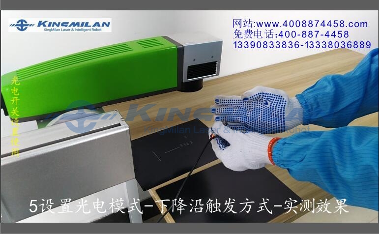 激光噴碼機(jī)操作手冊_激光噴碼機(jī)說明書_激光噴碼機(jī)常見故障_激光噴碼機(jī)日常維護(hù)