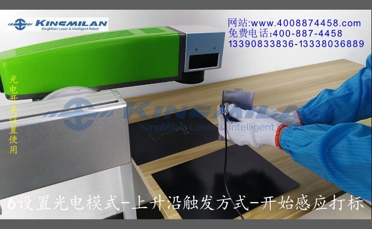 激光噴碼機(jī)操作手冊_激光噴碼機(jī)說明書_激光噴碼機(jī)常見故障_激光噴碼機(jī)日常維護(hù)