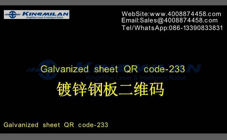 二維碼光纖激光打標(biāo)機(jī)、二維碼激光打標(biāo)機(jī)、二維碼紫光打標(biāo)機(jī)、二維碼紫光激光打標(biāo)機(jī)、二維碼UV激光打標(biāo)機(jī)