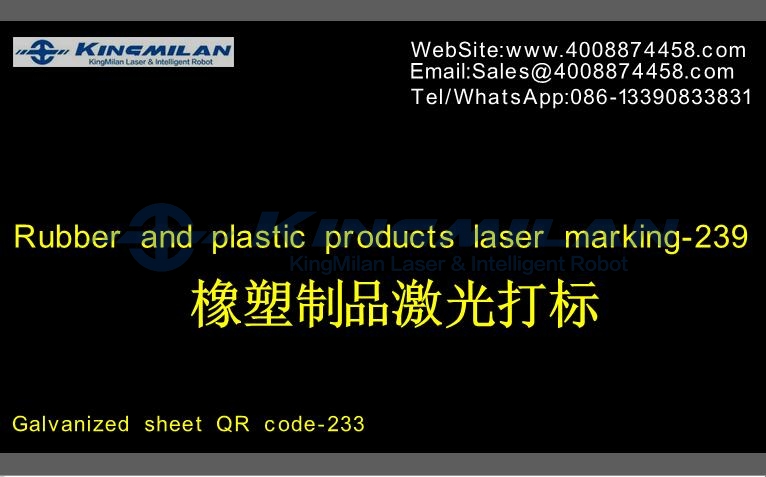 ppt塑料激光打標、激光打標塑料卡、塑料木材打標、金屬塑料打標、塑料薄膜打標