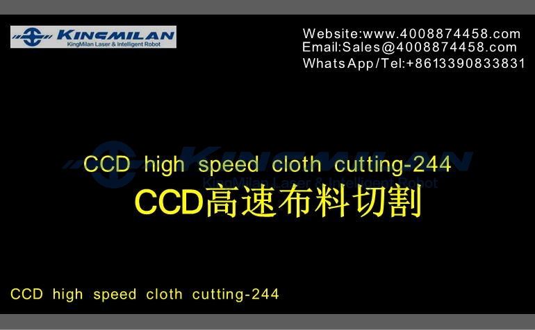 ccd攝像定位切割機(jī)、泗陽ccd定位激光切割、ccd定位激光切割機(jī)工作
