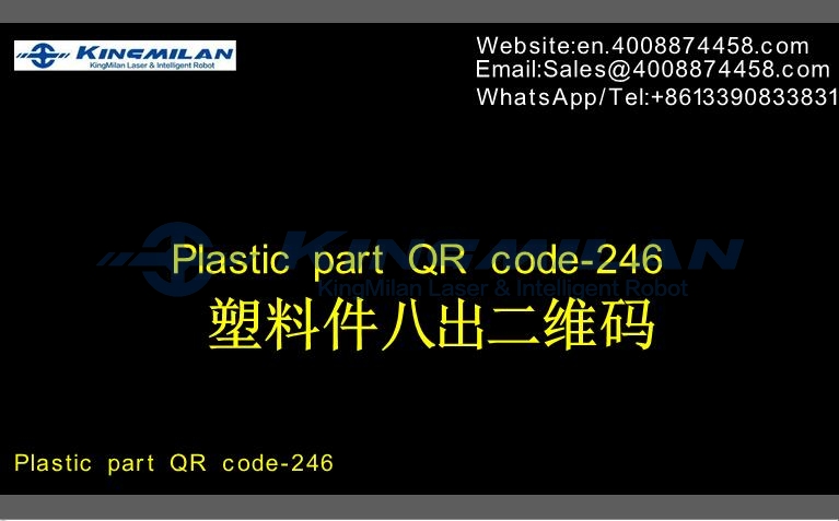 尼龍激光打標(biāo)、激光打標(biāo)尼龍、黑色尼龍激光打標(biāo)