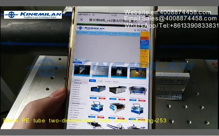 管材噴碼機、管材激光噴碼機、管材噴碼機價格、