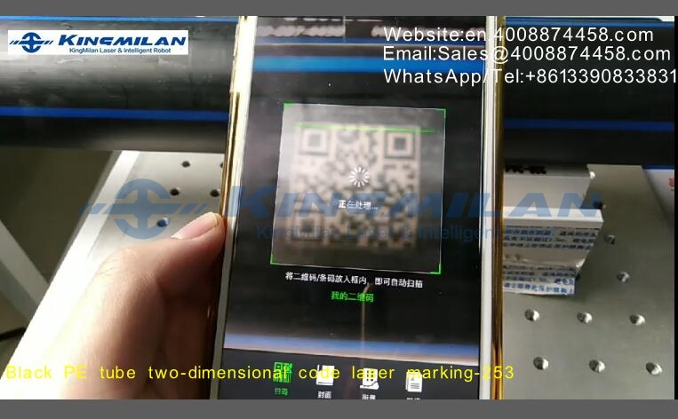 管材噴碼機、管材激光噴碼機、管材噴碼機價格、