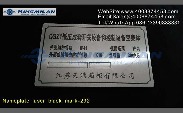 不銹鋼打黑、激光不銹鋼打黑、不銹鋼打黑參數(shù)、激光打標(biāo)不銹鋼打黑