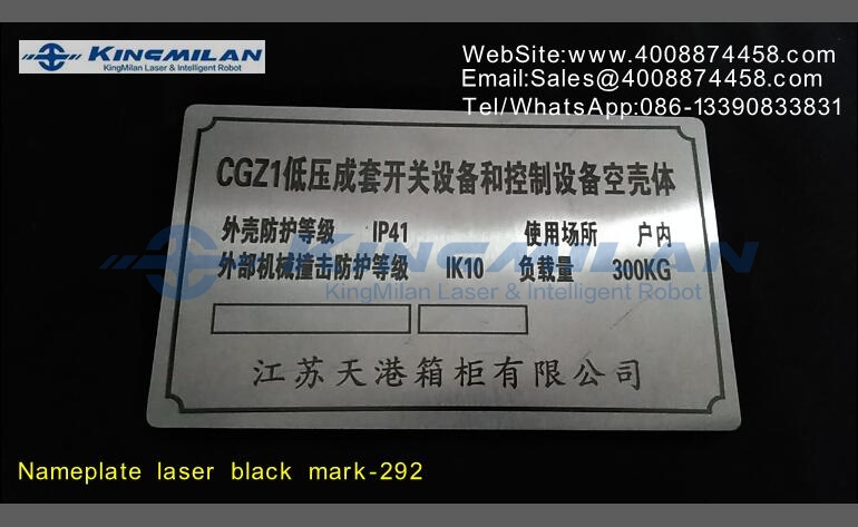 不銹鋼打黑、激光不銹鋼打黑、不銹鋼打黑參數(shù)、激光打標(biāo)不銹鋼打黑