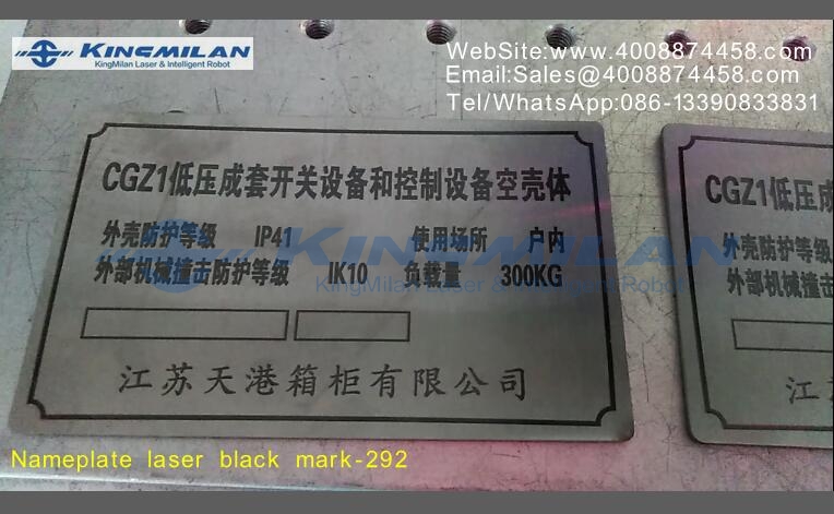 不銹鋼打黑、激光不銹鋼打黑、不銹鋼打黑參數(shù)、激光打標(biāo)不銹鋼打黑